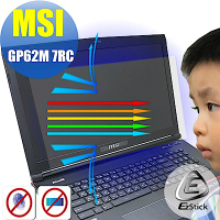 EZstick MSI GP62M 7RC 專用 防藍光螢幕貼