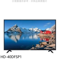 禾聯【HD-40DFSP1】40吋電視(無安裝)(7-11商品卡100元)