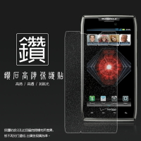 鑽石螢幕保護貼 Motorola RAZR XT910 超薄刀鋒機 保護貼 軟性 鑽貼 鑽面貼 保護膜