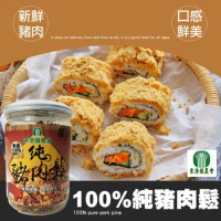 【東港農會】100%純豬肉鬆-150g-罐 (2罐一組)