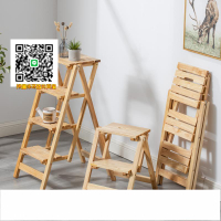 折疊凳多功能爬高凳實木免安裝便攜收納省空間二三步家用梯凳椅子