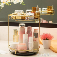 歐式網紅旋轉化妝品收納盒梳妝台桌面浴室衛生間護膚品香水置物架