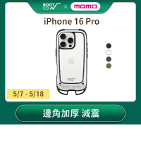 ROOT CO. iPhone 16 Pro(雙掛勾式防摔手機殼 - 共四色)