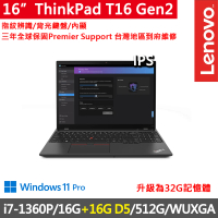 【ThinkPad 聯想】16吋i7商務特仕筆電(T16 Gen2/i7-1360P/16G+16G D5/512G/WUXGA/IPS/W11P/三年保)