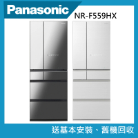 Panasonic 國際牌 550公升新一級能效六門玻璃門變頻冰箱(NR-F559HX)