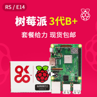 樹莓派3代B+型 Raspberry Pi 3B+/3B 電腦4核開發板python套件