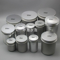 60克至750ml高筒螺紋圓形鋁盒分裝密封金屬鋁罐鋁瓶