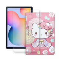 Hello Kitty凱蒂貓 三星 Galaxy Tab S6 Lite 10.4吋 和服限定款 平板皮套+9H玻璃貼(合購價)P610 P615 P613 P619 P620 P625