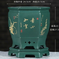 陶瓷花盆 園藝花盆 多肉植物花盆 藝術花盆紫砂兰花盆君子兰盆家用室内桌面花盆带托盘高档六方形兰花专用盆YY0304