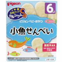 大賀屋 pigeon 貝親 餅乾 小魚 鈣質 營養 嬰兒 兒童 磨牙 米餅 日本製 正版 授權 J00014649