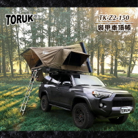【露營趣】台灣 TORUK TK-Z2-150 裝甲車頂帳篷 獨特風格 手工打造鋁製外殼 翻開式車頂帳 鋁合金車頂帳