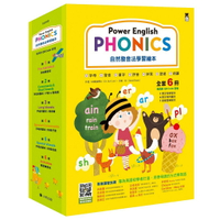 【官網獨家】《Power English: PHONICS 自然發音法學習繪本》(全套6冊 )