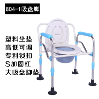 行動馬桶 馬桶座 坐便器 老年人移動馬桶椅坐便椅子殘疾人病人坐便器大便椅凳可折疊坐廁椅『cyd19114』