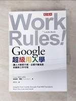 【書寶二手書T6／財經企管_PC2】Google超級用人學_拉茲洛‧博克