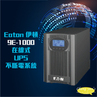 昌運監視器 Eaton 伊頓 9E-1000 UPS 1000VA 在線式 UPS 不斷電系統 LCD 液晶顯示面板