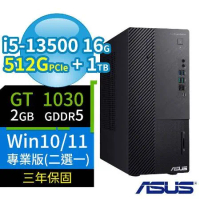ASUS華碩B760商用電腦i5/16G/512G+1TB/GT1030/Win11/Win10 Pro/三年保固