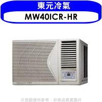 東元【MW40ICR-HR】變頻右吹窗型冷氣6坪(含標準安裝)