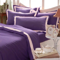 ★台灣製造★義大利La Belle《美學素雅》雙人四件式被套床包組-紫