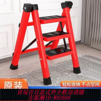 【最低價 公司貨】梯子家用折疊梯加厚碳鋼人字梯移動樓梯伸縮梯步梯多功能室內梯子