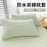 家用枕芯保護套隔離層枕頭保護套純棉加厚枕頭套全包枕巾防髒防汗