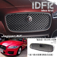 【IDFR】Jaguar 積架 捷豹 XF X260 2016-2020 烤漆黑網/鍍鉻外框 水箱罩(水箱罩)