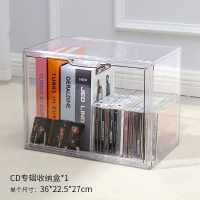 CD架 碟片架 CD收納 透明專輯小卡展示架唱片磁帶碟片光盤光碟收藏盒放漫畫書cd收納盒『FY02942』