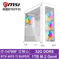 微星B760平台[鬩神星LCEC]i7-14700F/RTX 4070 TI SUPER/32G/1TB_SSD