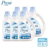 Prosi普洛斯-抗菌抗蟎濃縮香水洗衣凝露-藍風鈴2000mlx6入