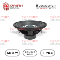 SUBWOOFER 12 INCH DOUBLE MAGNET 600 WAAT PROKICK PK - 12X2 Car