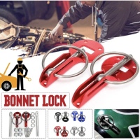 Universal Car Bonnet Hood Pin Lock Car Hood Latch Catch waja wira kancil kelisa bezza myvi