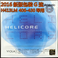 【皇冠產品】美國D'Addario Helicore中提琴弦G弦 H413LM