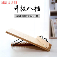 字帖臨帖架子看書神器讀書架書立書夾閱讀架兒童讀書Ipad支架八檔