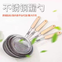 Creative and practical strainer spoon, household stainless steel wooden handle perforated oil strain