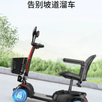 Elderly Mobility Scooters, Four-wheel Electric Disabled Household Electric Scooters for Two People, Folding Electric Scooters