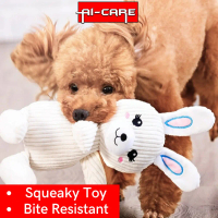 Rabbit Plush Toys For Pet Animal Puppy Fidget Toys Squeaky Chew Bite Resistant Toy Pets Dog Accessor