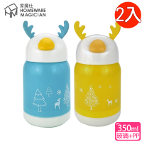 【家魔仕】咪鹿玻璃瓶HM-3621(350ml-2入組)