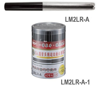 利百代 LM2LR-A-1 多用途 2B 自動鉛筆芯 (2B) (2.0mm) (5支/管) (40管/筒)