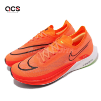 Nike 競速跑鞋 ZoomX Streakfly 男鞋 橘 黑 薄底 輕量 慢跑鞋 馬拉松 運動鞋 DJ6566-800