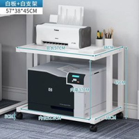 全城熱賣 - 落地帶輪可移動多層印表機置物架辦公桌邊收納整理電腦主機箱托架白色兩層加寬款（23）