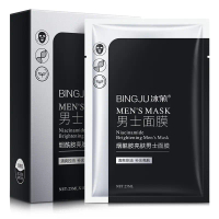 Mặt nạ dưỡng ẩm cho nam giới Ice Chrysanthemum Niacinamide 10 miếng, dưỡng ẩm da mặt.