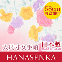 【沙克思】HANASENKA 支支三色薔薇繞框58cm棉紗女手帕 特性：100%純棉紗+58x58大尺寸+UV冷房兩用 (棉紗巾 絲巾 領巾 披肩 防曬 冷房對策 日本製女手帕)