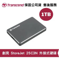 Transcend 創見 StoreJet 25C3N 1TB 外接式硬碟 USB 3.1 (TS-25C3-1TB)