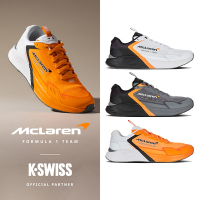 K-SWISS Aero Active II X McLaren F1 Team 麥拉倫 運動鞋-男女-多款任選