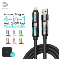 สายชาร์จอเนกประสงค์ 4-in-1, mfish, รองรับหลายพอร์ต USB (USB A, Type C, Lightning-MAX 240W), การชาร์จ