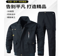 ~廣隆~純棉帆布工作服 上衣+褲子 防燙 防火花 耐磨 電焊 汽修 工作褲 工作衣 勞保服 夾克 外套
