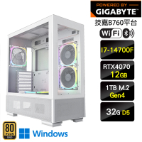 【技嘉平台】i7二十核GeForce RTX 4070 Win11P{水冷美學W}AI PC水冷WIFI電競機(I7-14700F/B760/32G D5/1TB)