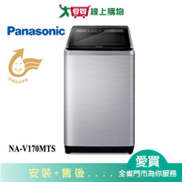 Panasonic國際17KG超值變頻洗衣機NA-V170MTS-S(預購)_含配送+安裝【愛買】