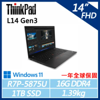 【ThinkPad】L14 Gen3 14吋商務筆電 (R7P-5875U/16G/512G/內顯/W11/一年保)