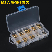 臺式電腦主板螺絲 雙頭雙通機箱隔離柱 m3單頭六角銅柱尼龍柱套裝