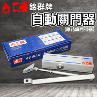 【門弓器】內停檔 垂直安裝 【承重25-45 kg】自動閉門器/自動關門器 WS982